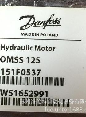OMSS125 151F0537 Danfoss / 摆线马达 / 现货供应