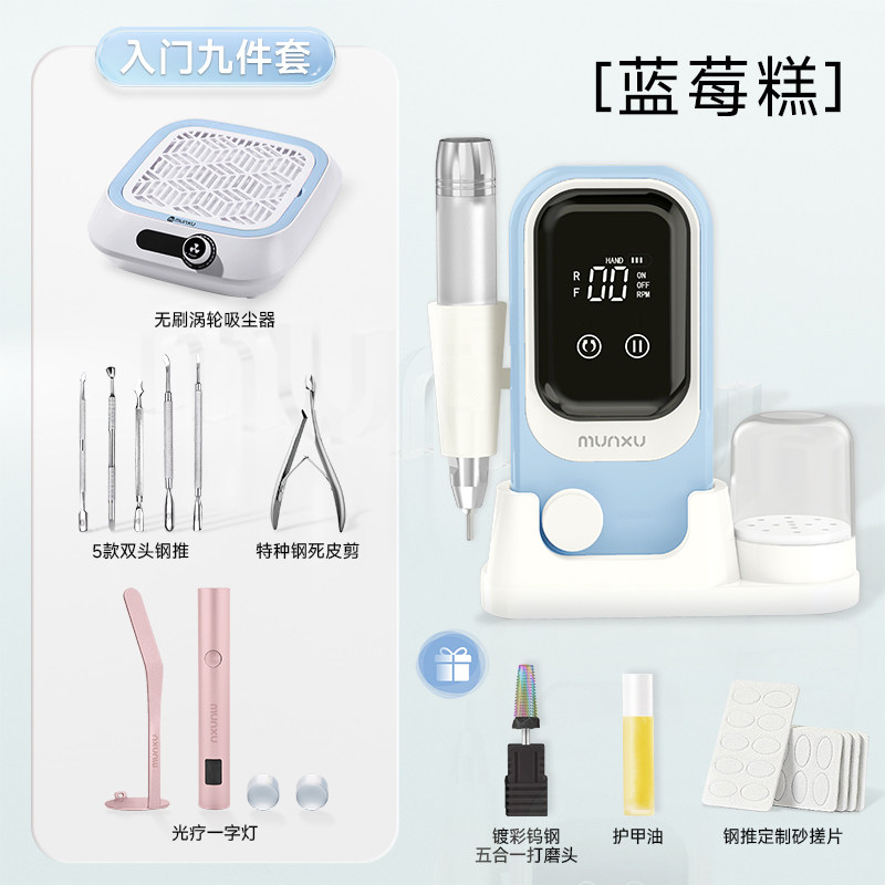 Munxu新年美甲组合带赠品