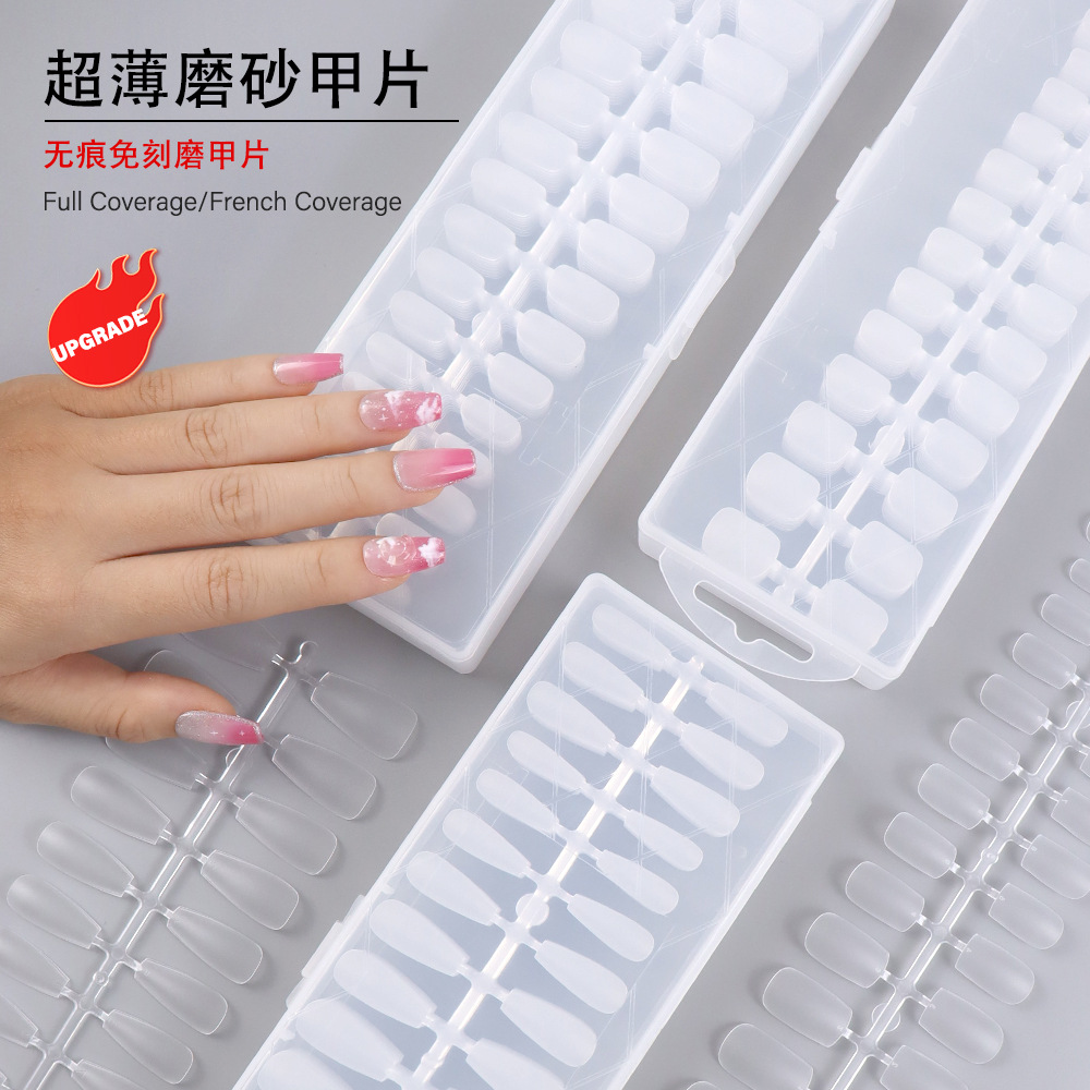 MUNxu美甲补号超薄无痕甲片