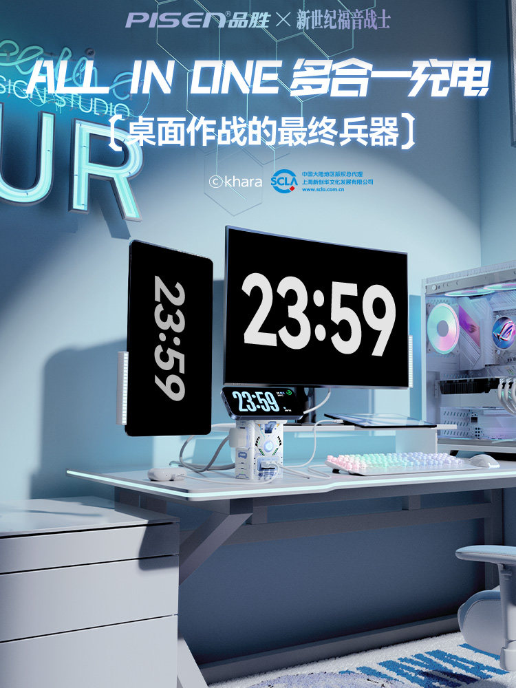 【品盛伊娃正品联名】男友礼物，男生高端140W快充台式充电站氮化,3C数码配件,桌面充电站,淘宝优惠券,粉丝福利购,淘宝优惠卷