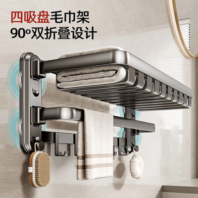 德国精工强力吸盘毛巾架浴巾架
