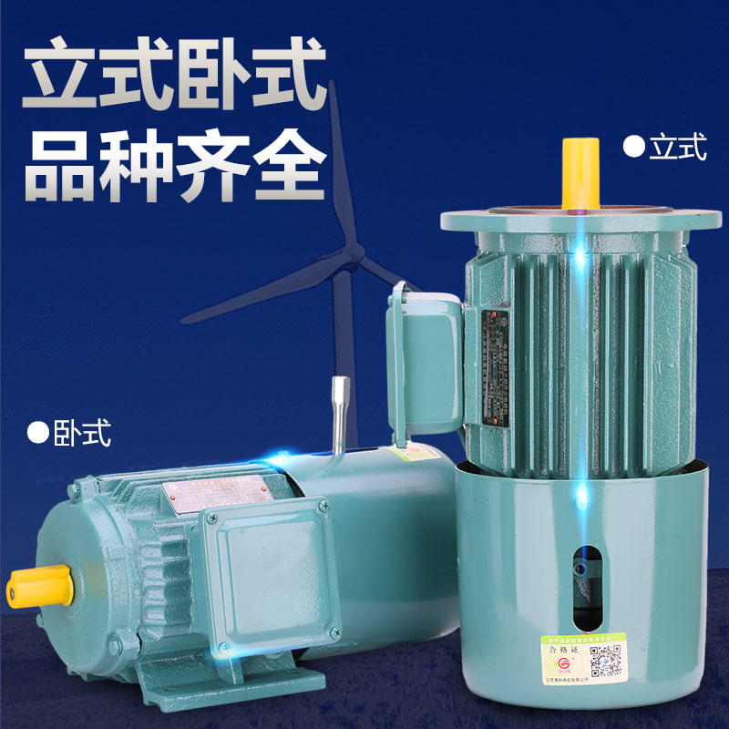 YEJ电磁制动三相异步电动机铜芯国标刹车马达380v电机铜线断电停