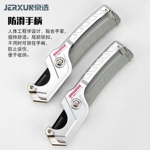 京选快切剪刀水管切刀PVC快剪PPR管子割刀水电工地暖塑料管剪管器