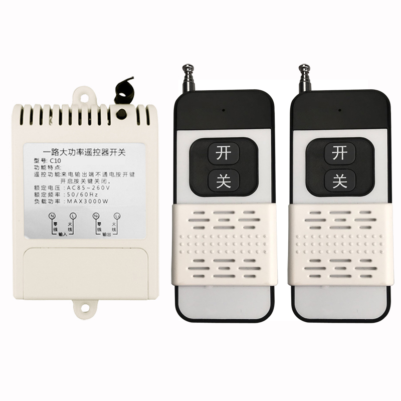 遥控开关远程控制无线水泵智能控制器遥控220v抽水电源380v大功率