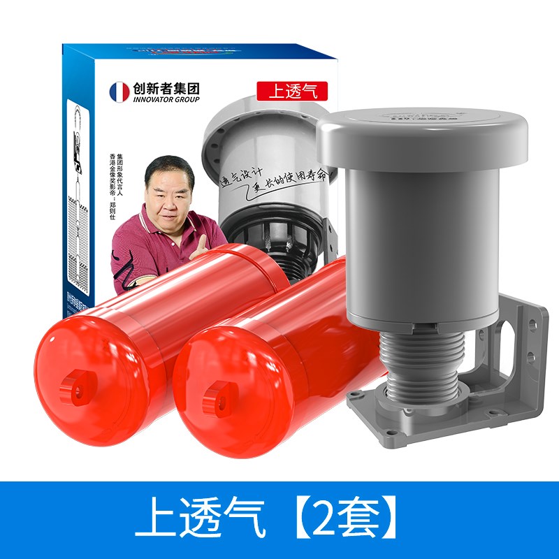 全自动浮球开关液位水位控制器水泵抽水上水水塔水箱两用