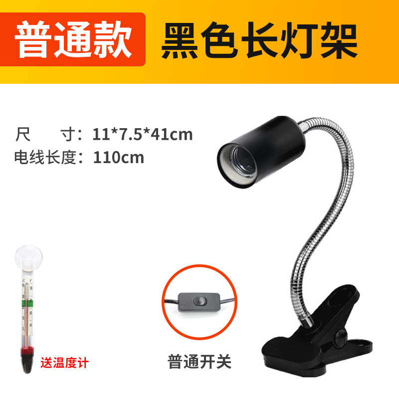 寄居蟹陶瓷加热灯保温灯宠物爬宠暖灯加温器迷你取暖灯爬虫恒温箱,工业油品/胶粘/化学/实验室用品,实验室漏斗,淘宝优惠券,粉丝福利购,淘宝优惠卷