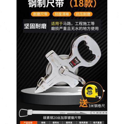 钢卷尺50米100米皮尺30米米尺软尺盘尺防摔耐磨钢尺纤维尺精品加