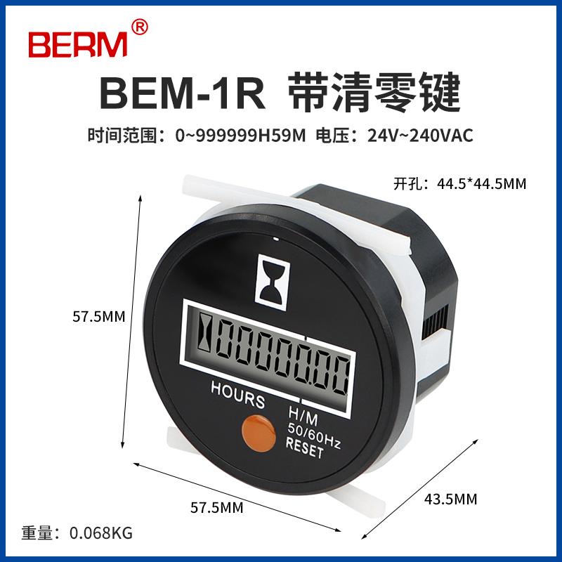 累时器HM-1 D48 2D 2R 1R工业计时器电子机械设备记时器BEM-1D 1R