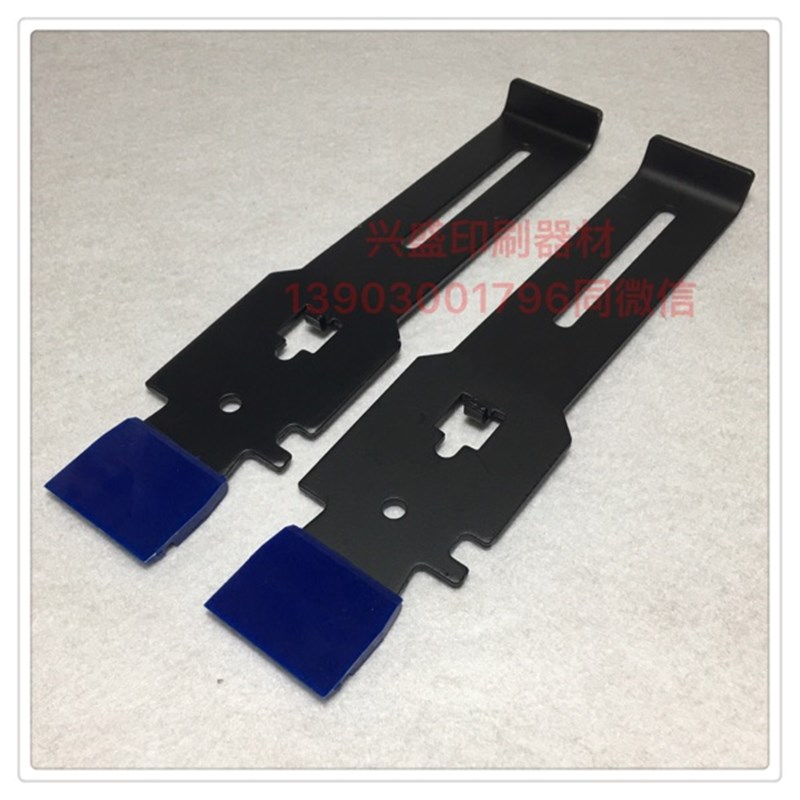 海德堡印刷配件 SM/PM74墨匙 去墨铲 铲墨器 去脏器 M2.033.061