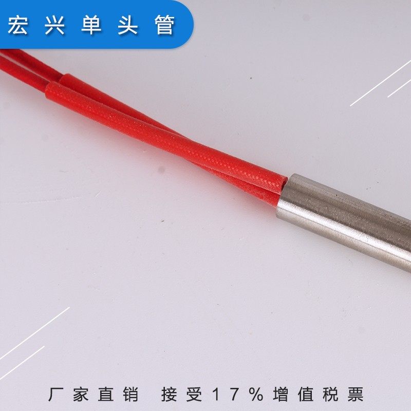 12厂家直销单头加热管模具干烧型单边出线暖气片加热220V大量现货,个性定制/设计服务/DIY,明信片定制,淘宝优惠券,粉丝福利购,淘宝优惠卷