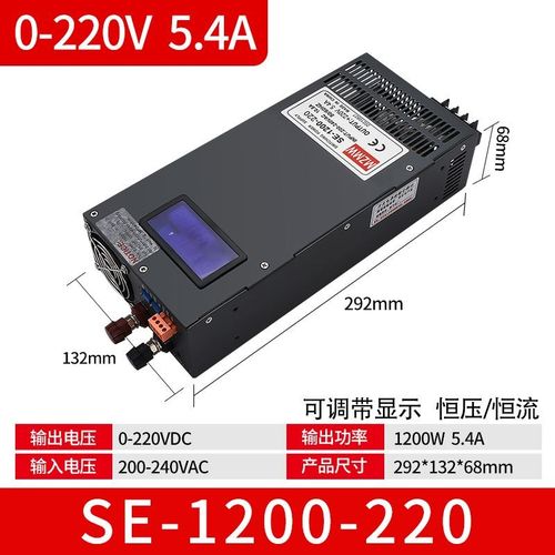 1200W大功率开关电源24V12V36V48V60V0-80伏可调程控50A变压器DC
