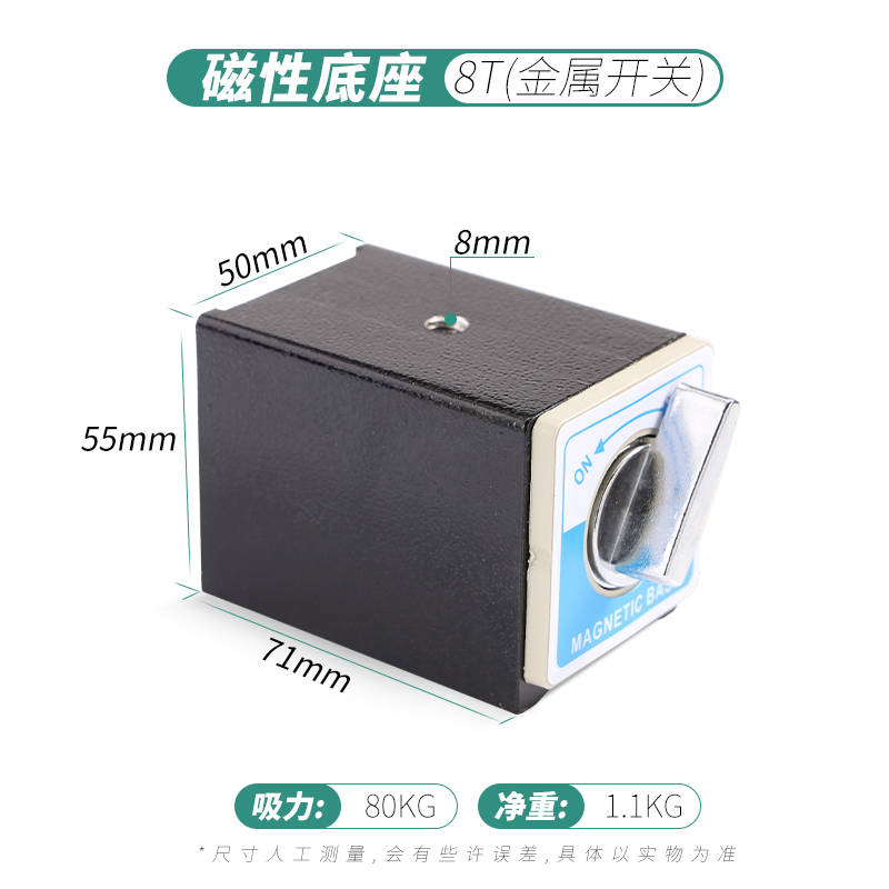 开关式磁力座强磁线切割固定座磁性表座底座磁铁V型铁三角台6T12T