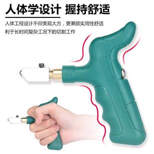 瓷砖割刀切割神器划割磁砖开界器家用瓷砖刀推刀 保联玻璃刀手握式