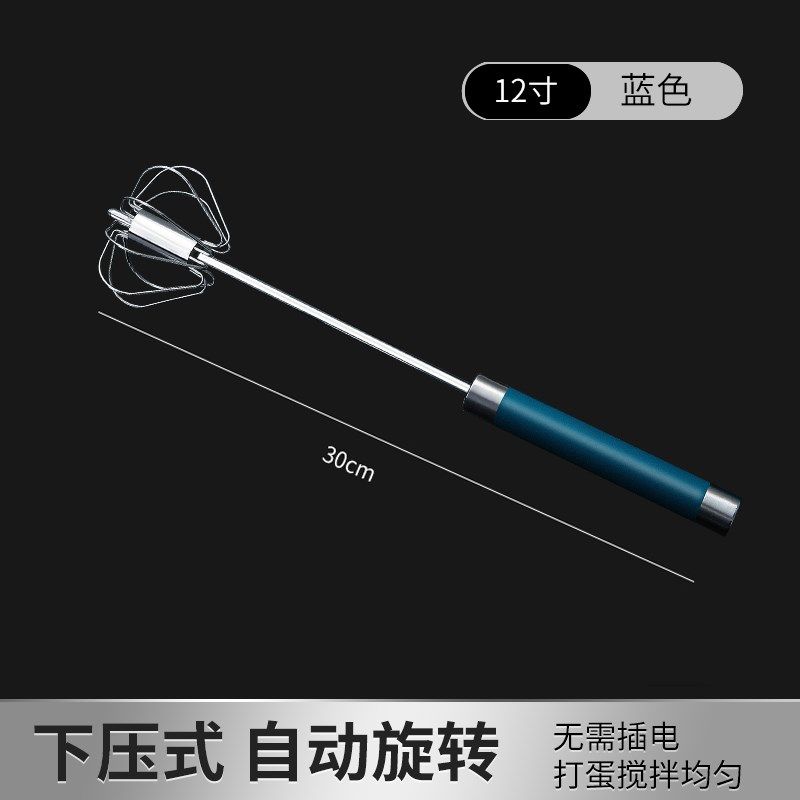 半自动打蛋器不锈钢小型蛋糕手动奶油打发器打鸡蛋搅拌器半自动,搬运/仓储/物流设备,机械式停车设备（立体停车库）,淘宝优惠券,粉丝福利购,淘宝优惠卷