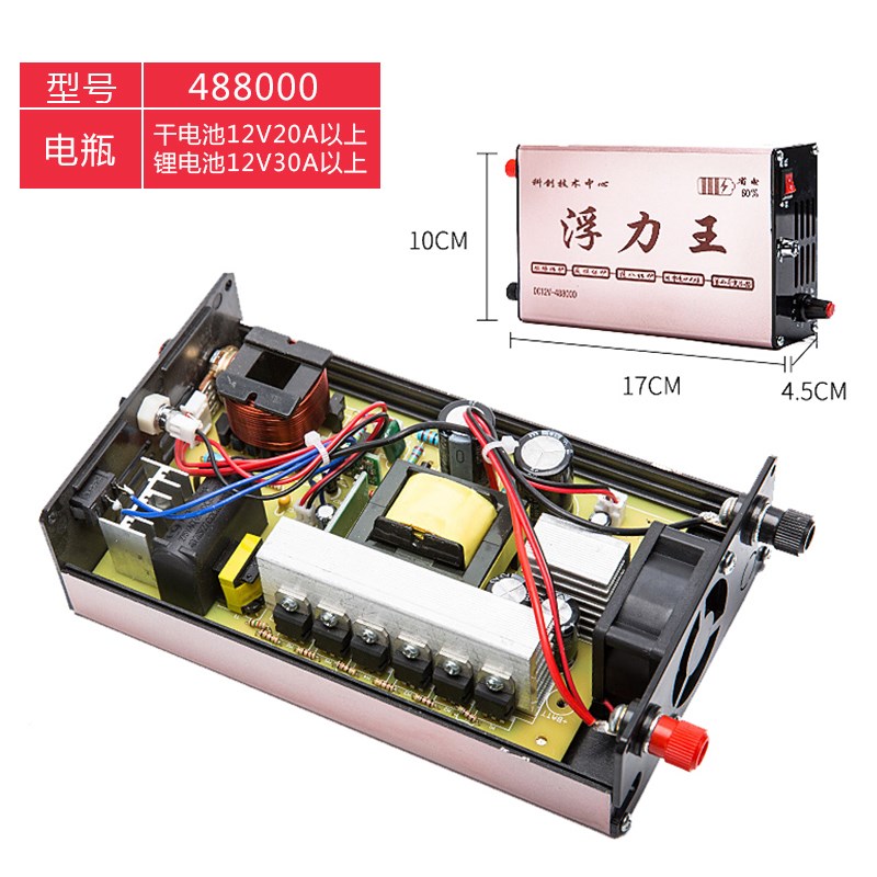 智能大功率逆变器机头电子变压浮力吸王12V电瓶升压器电源转换噐