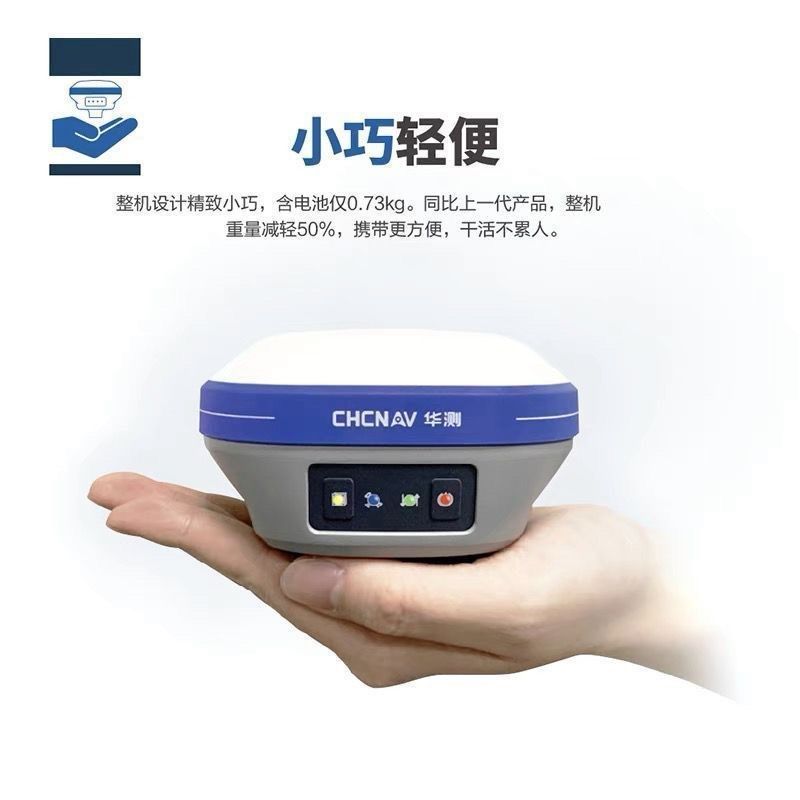 全套X6/T5pro测量仪rtk高精度数字定位工程测绘仪惯导版放样
