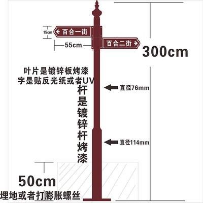小区路牌导向牌景区路标方向指示牌公园指引牌箭头户外立式指路牌