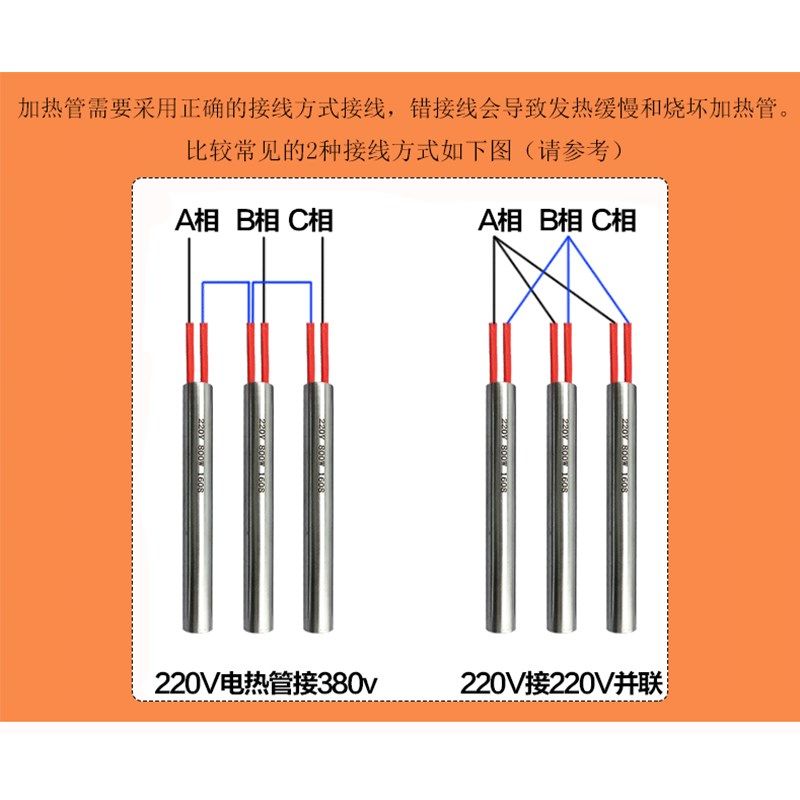 仿进口单头加热管单端电热管模具干烧加热棒220V圆形不锈钢发热管,个性定制/设计服务/DIY,明信片定制,淘宝优惠券,粉丝福利购,淘宝优惠卷