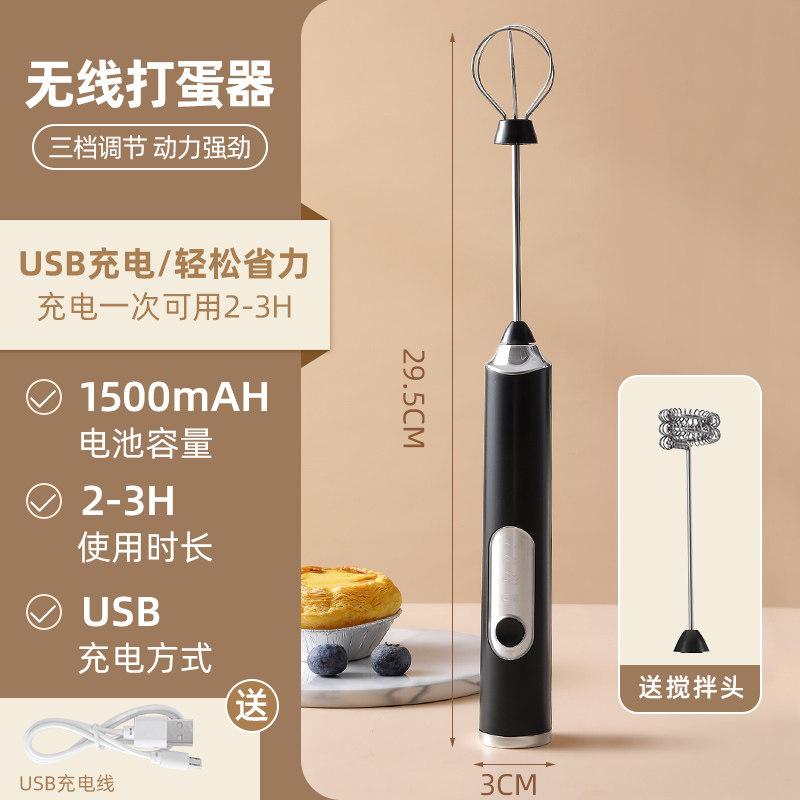 小型电动手持搅拌器家用动物奶油打发神器迷你鸡蛋调蛋打蛋器手动,工业油品/胶粘/化学/实验室用品,实验室漏斗,淘宝优惠券,粉丝福利购,淘宝优惠卷