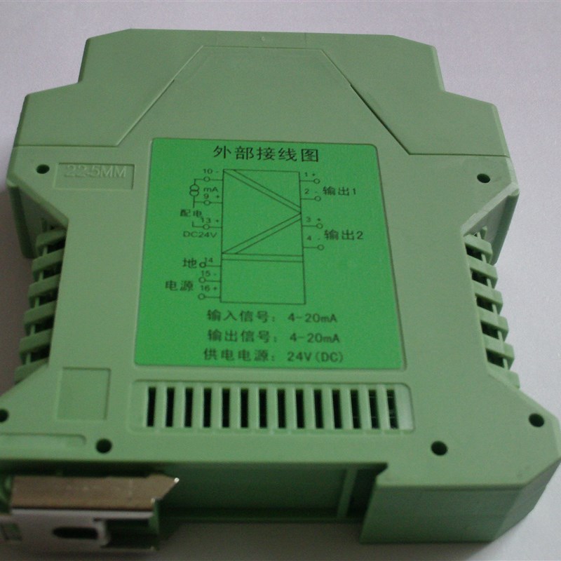 泰华 THP-IP111信号隔离器4-20mA一进二出安R全栅电电流变送器模