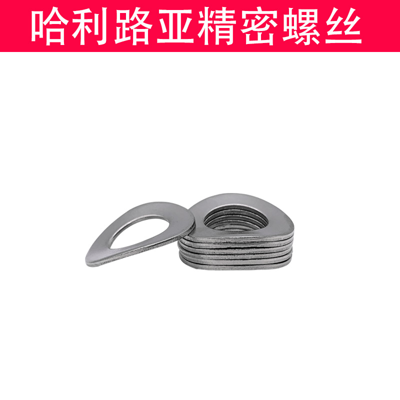 304/316不锈钢GB955波形垫圈精密波型弹性垫片二波挡圈 M3~M20