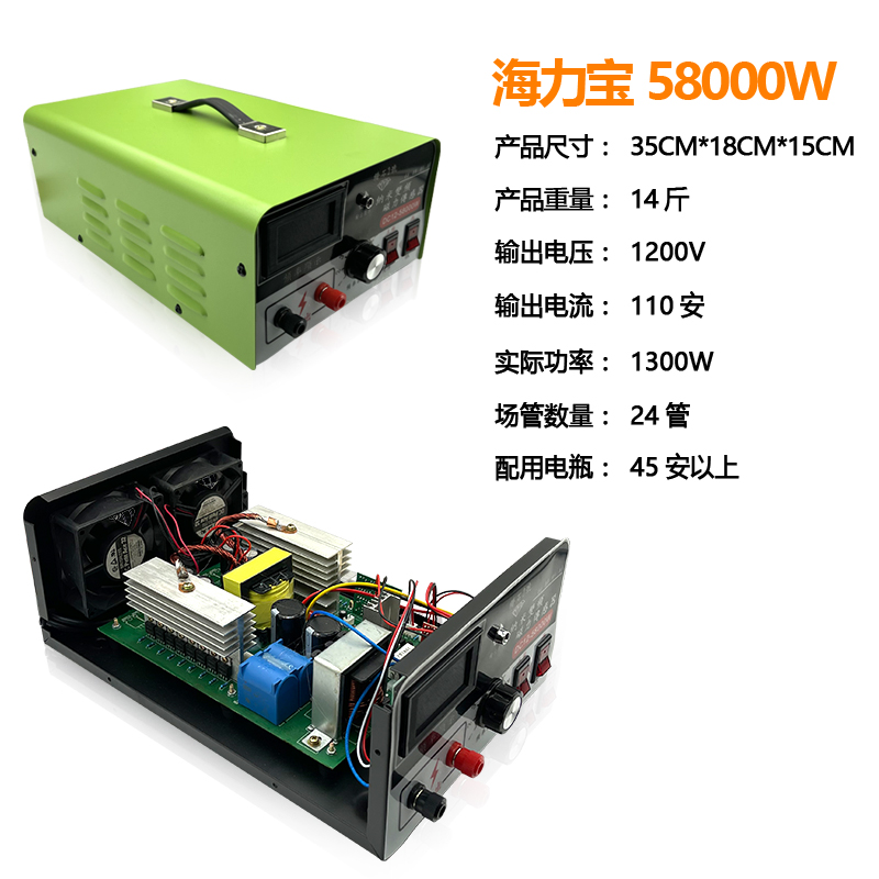 海力宝12V24V伏大功率逆变器机头进口智能大管户外电子升压转换器