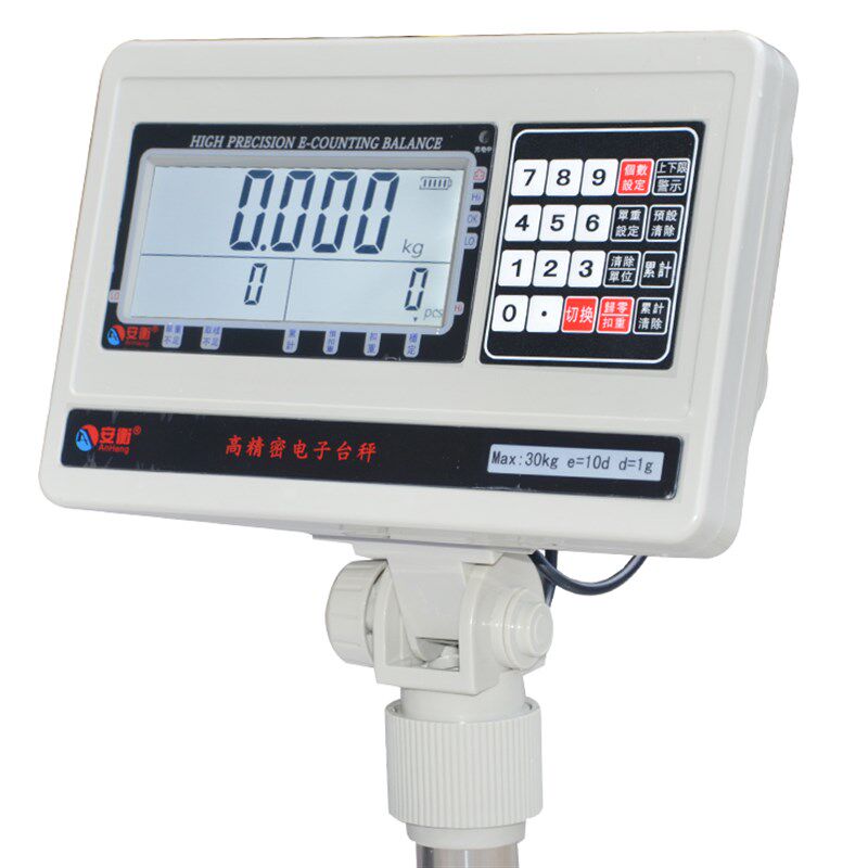 高精度电子秤计数秤油漆称台称1.5/3/6/10/15/20/30/50kg0.1g磅秤