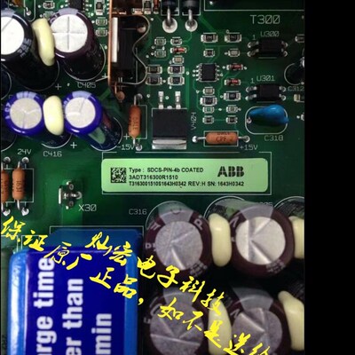 全新原装变频器主板SDCS-PIN-4b 3ADT316300R1510联系库存价格