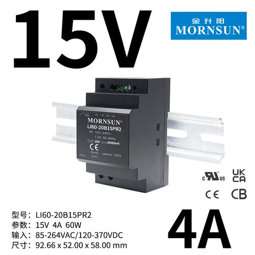 金升阳60W导轨电源LI60-20B24PR2/12v/24v/5v/15v/48v耐压工控PLC