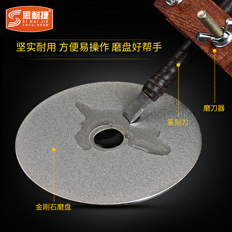 金刚石磨盘金刚砂4寸打磨片玉石玻璃翡翠打磨抛光沙轮砂轮磨刀