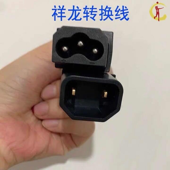 九9号n30c电瓶车n70c改装n80电动车充电器转接线头N系列n90c配件