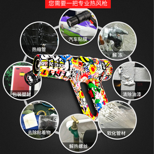 卓能热风枪防烫工业级大功率汽车烤枪贴膜专用太阳膜衣热风机小型
