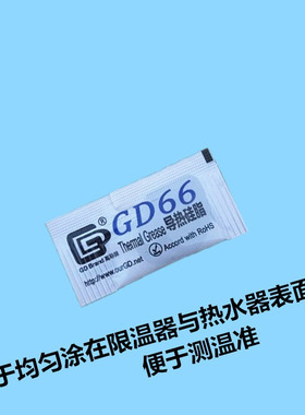 瞬热式热水器电锅炉电壁挂炉限温器温控KSD308通用63A45A95度新款