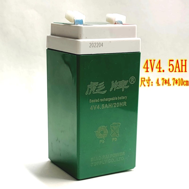 电子秤电池4V4.5AH台秤童车应急灯用6V5AH蓄电池电瓶实物拍摄现货