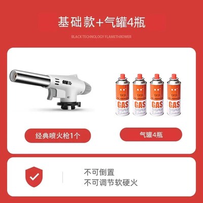 喷枪喷火烤枪烧毛卡式气手持火焰喷火枪气罐点火枪家用烘焙打火器