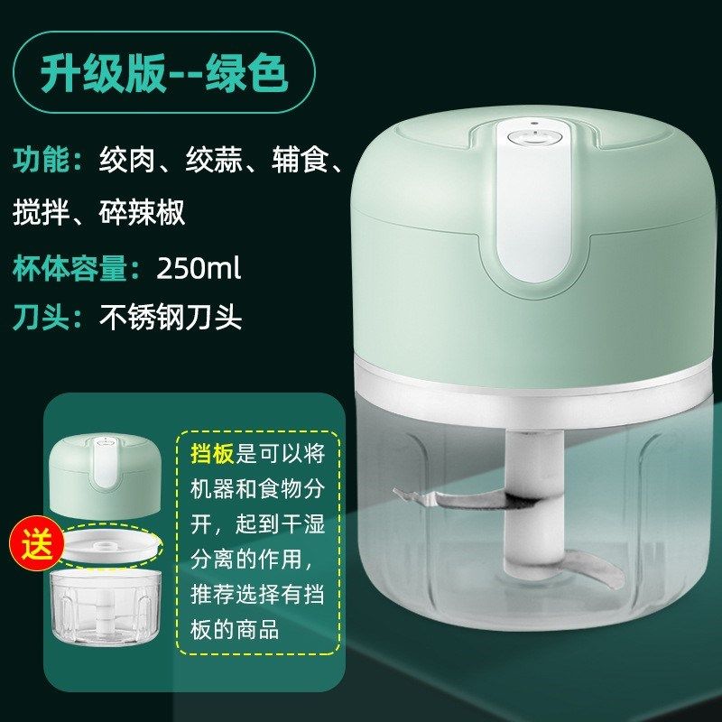 多功能蒜泥神器绞肉机家用搅拌器切菜电动打蒜器小型料理机辅食机,工业油品/胶粘/化学/实验室用品,实验室漏斗,淘宝优惠券,粉丝福利购,淘宝优惠卷