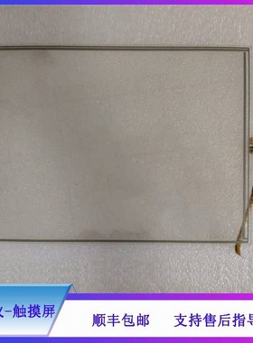 BC-6600 6700 6800 6900 6800PLUSO迈瑞血球仪显示屏 触摸屏