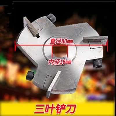 挖盘刀角磨机专用茶盘刀铣刀木工具根雕茶几六角铲刀打胚平面雕刻