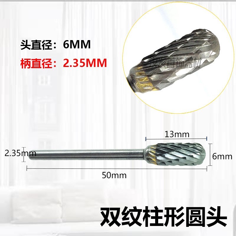 2.35硬质合金旋转锉金属打磨钻头扩孔雕刻刀蜡雕去皮珠宝设计模型