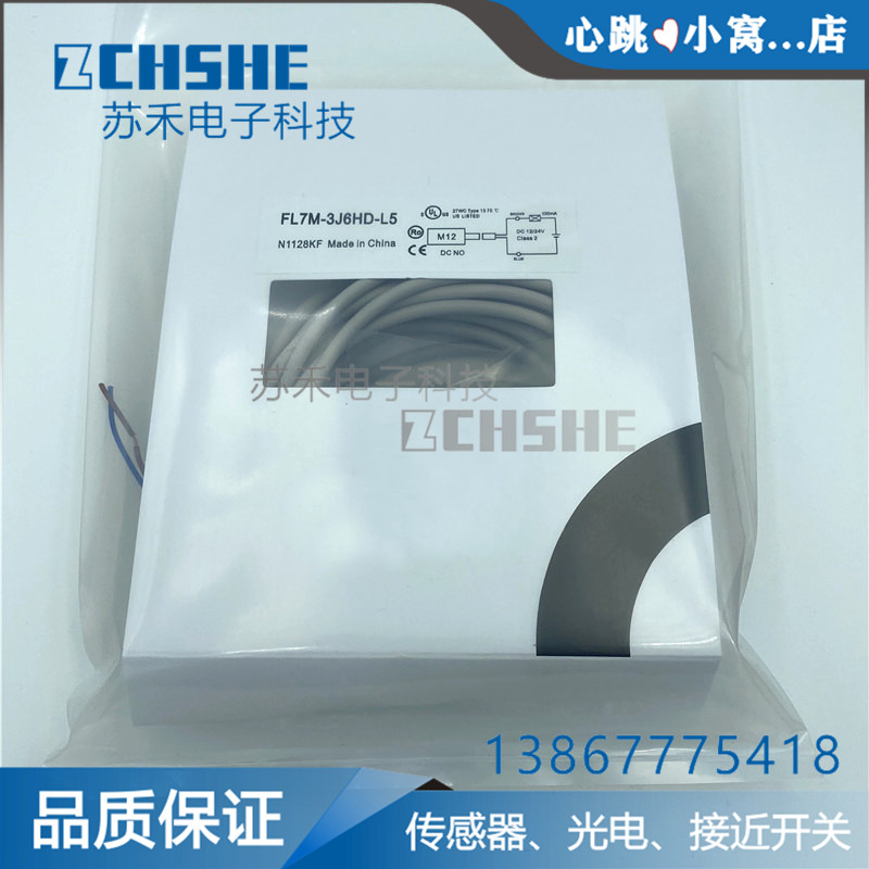 接近开关FL7M-2J6HD 3J6HD 2K6H 3K6H-CN03 -7J6HD -7K6H -L5 -L3