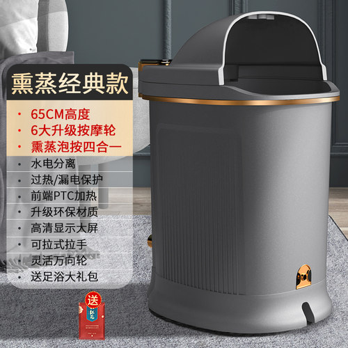 美菱泡脚桶恒温加热全自动足浴盆电动按摩深桶家用智能熏蒸小腿