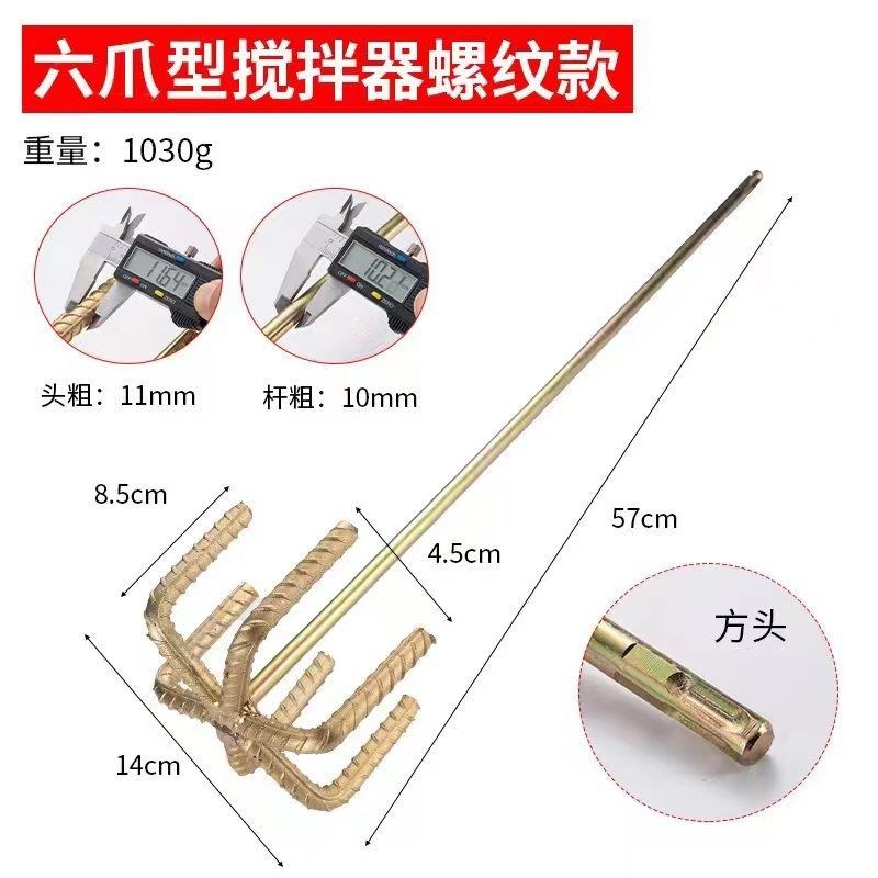 搅灰杆搅拌杆打灰器电锤电钻加粗螺纹腻子粉水泥混凝土打灰杆,工业油品/胶粘/化学/实验室用品,实验室漏斗,淘宝优惠券,粉丝福利购,淘宝优惠卷