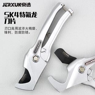 京选管切刀PVC快剪管刀水管割刀PPR管切器水电工地暖塑料管材剪刀