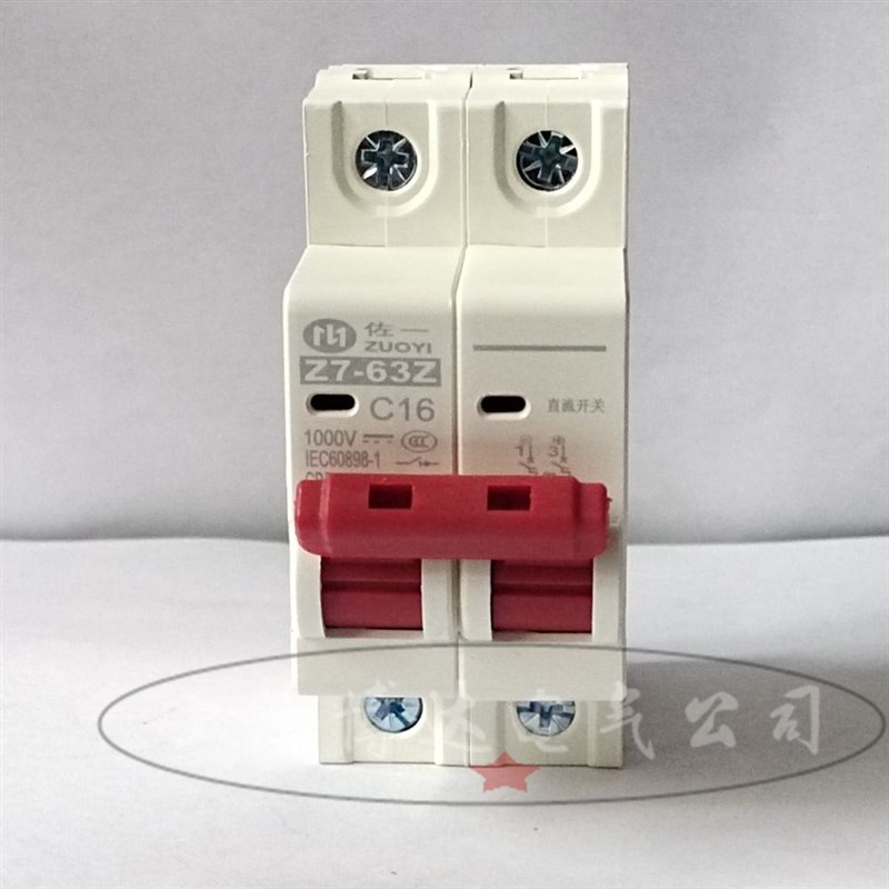 MCB光伏直流空开C45开关10A16A 20A 32A 40A 63A断路器 DC1000V