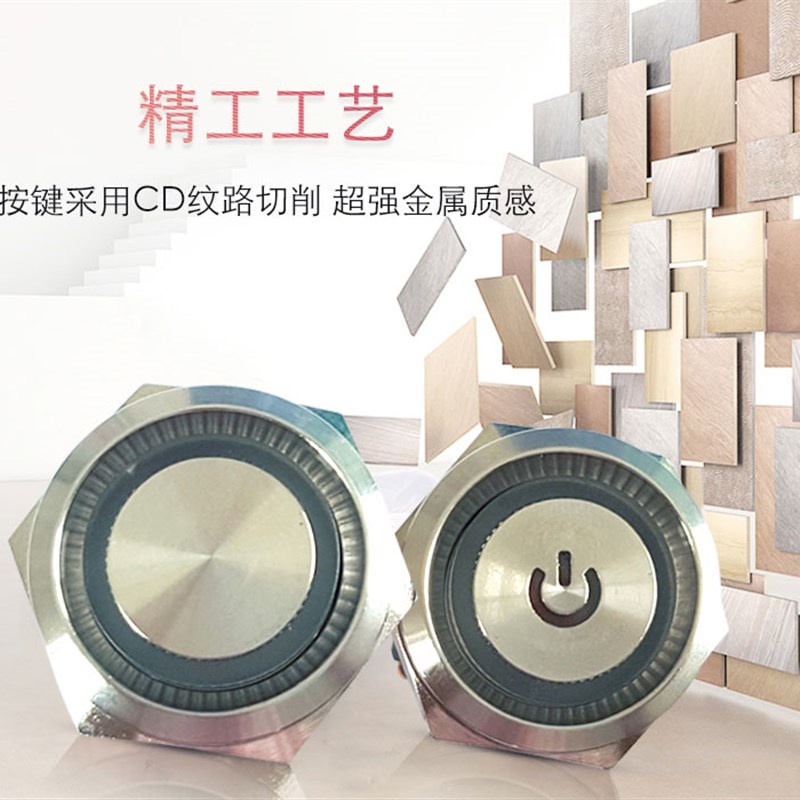22mm金属按钮开l关IP67防水带灯自复自锁15A大电流不锈钢货车启动
