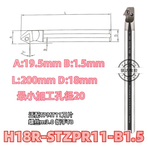 高速钢抗震车刀杆勾式内孔刀杆 STZBR STZCR STZPR车刀杆三角刀片