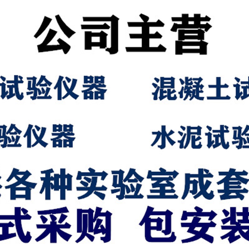 SGS-35B水泥干缩养护箱  水泥砂浆养护箱M 标准恒温恒湿养护箱现