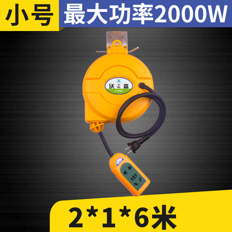 电鼓卷线器自动伸缩卷管器多股铜芯线悬挂式卷盘器国标电缆收线器