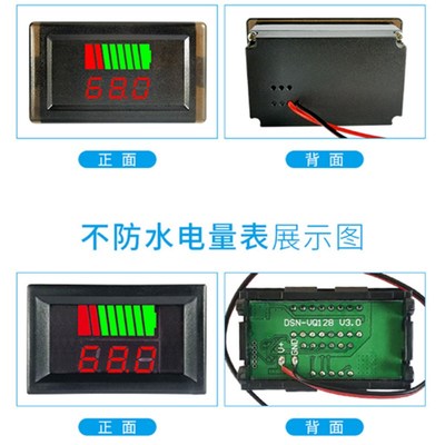 12/24/48/60/72/84V电动车电瓶蓄电池电量表显示器直流锂电池电压