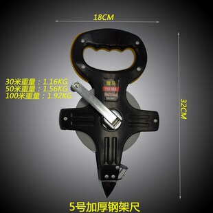 正品30米50米100米加厚插地尺摇卷尺钢架尺不锈钢拉尺定做收方尺